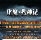 ��ħ�����ר��������ְҵ��-���±�����GOM���桿