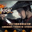 �¹��۳�Ĭר��������ְҵ��-��������ˡ�GOM���桿