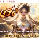 1.76���帴��С��Ʒ+6������ְҵ��-����֮�ء�GOM���桿