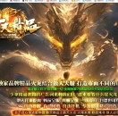 1.76-1.80���쾫ƷС��Ʒ������ְҵ��-��������GOM���桿
