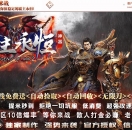 �������II�ʳǰ����������޵���ְҵ��-ϴ�Ǽ�����GOM���桿