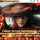 暗影诡刃专属神器攻速单职业版-魔之炼狱【新GOM引擎】