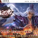 净涅沉默特色复古微变单职业版-魔魂化身【GOM引擎】