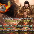 赤焰火龙公益微变单职业版-图腾制造【GOM引擎】