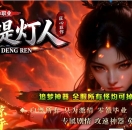 ��ҹ�����΢��������ְҵ��-����콫��GOM���桿