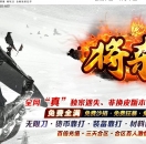 将杀迷失单职业版-独孤天下【GOM引擎】
