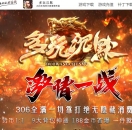 多玩沉默之激情一战背包神器攻速单职业版-极妙幻境【新GOM引擎】