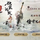 我本沉默之2003典藏灵蛇复古单职业版-裂痕石狮【GOM引擎】