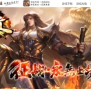 逆道专属神器公益单职业版-龙影天魔【GOM引擎】