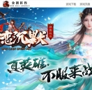 初恋沉默微变三职业版-九世蝎狐【GOM引擎】