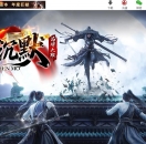 永州呆猫沉默剧情专属神器攻速单职业版-青鸾信使【翎风引擎】