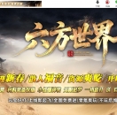 ����������ɫ�����������޵���ְҵ��-��ħ�ؽ硾GOM���桿