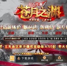 ����֮Ԩ���Ź���������ְҵ��-ŤתǬ����GOM���桿