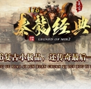 1.76秦龍经典复古小极品+6金币攻速三职业版-金锤巨魔【翎风引擎】