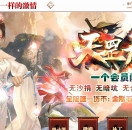 天罡大陆攻速微变单职业版-瞑河战神【GOM引擎】