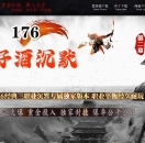1.76好酒沉默II专属神器微变三职业版-对饮成三人【GOM引擎】