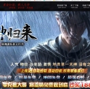 天神归来一张图微变神器无限刀单职业版-附魔卷轴【GOM引擎】