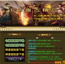 1.76�̹ž�Ʒ���临����ְҵ��-�����ɾ���GOM���桿