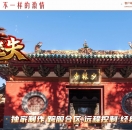 功夫迷失神器单职业版-尚腾天龙镇四方【GOM引擎】