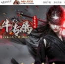 小牛专属神器激情单职业版-迷失大金雕【GOM引擎】