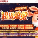 �������ó����������޵���ְҵ��-ͷĿ��ŵ�׶���GOM���桿